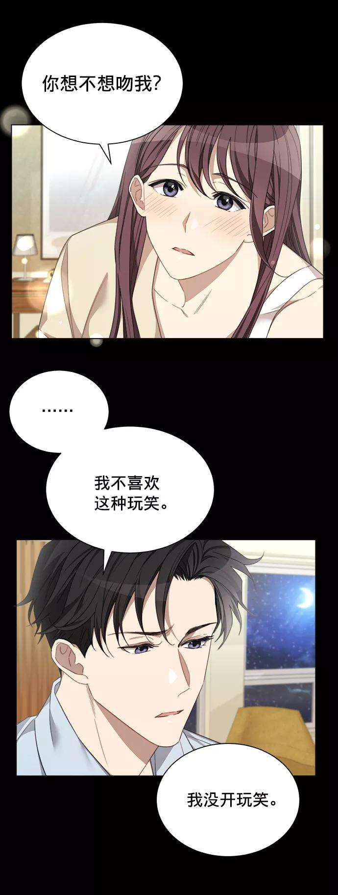 The Runway7话