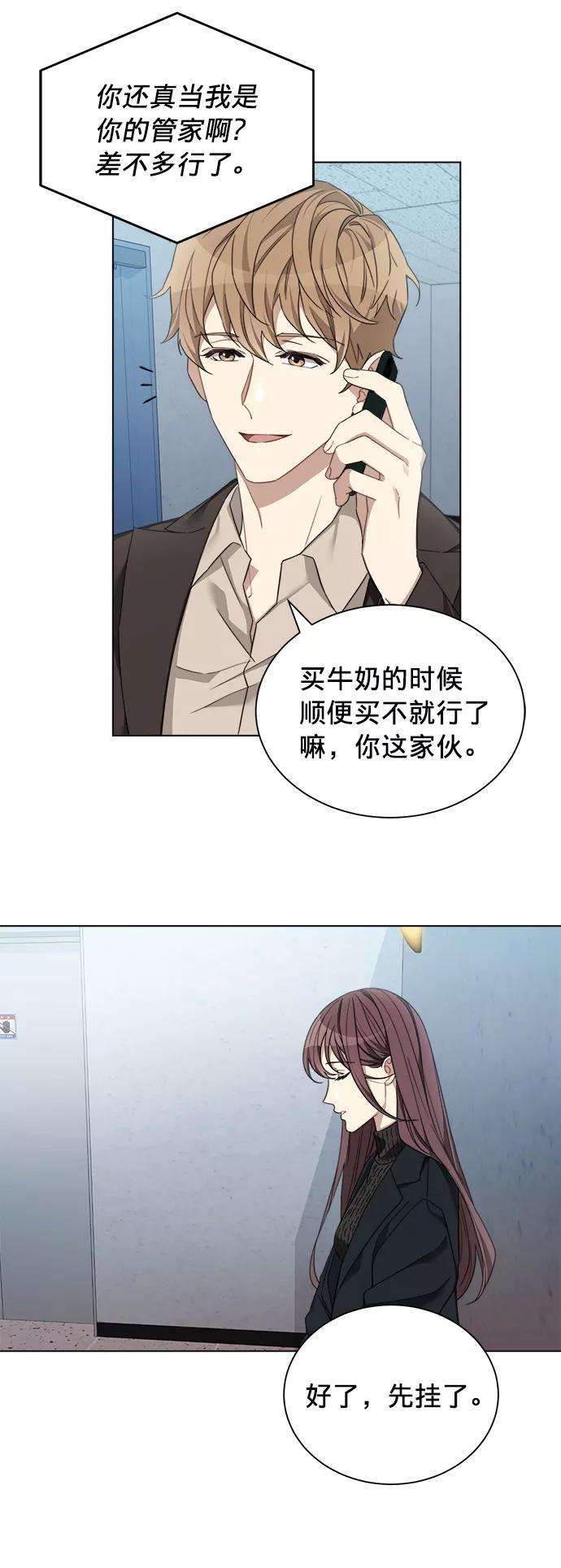 The Runway7话