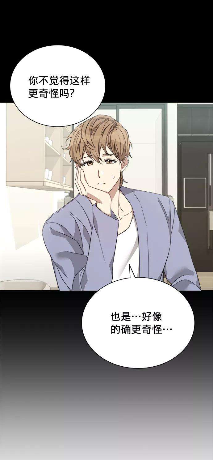 The Runway7话