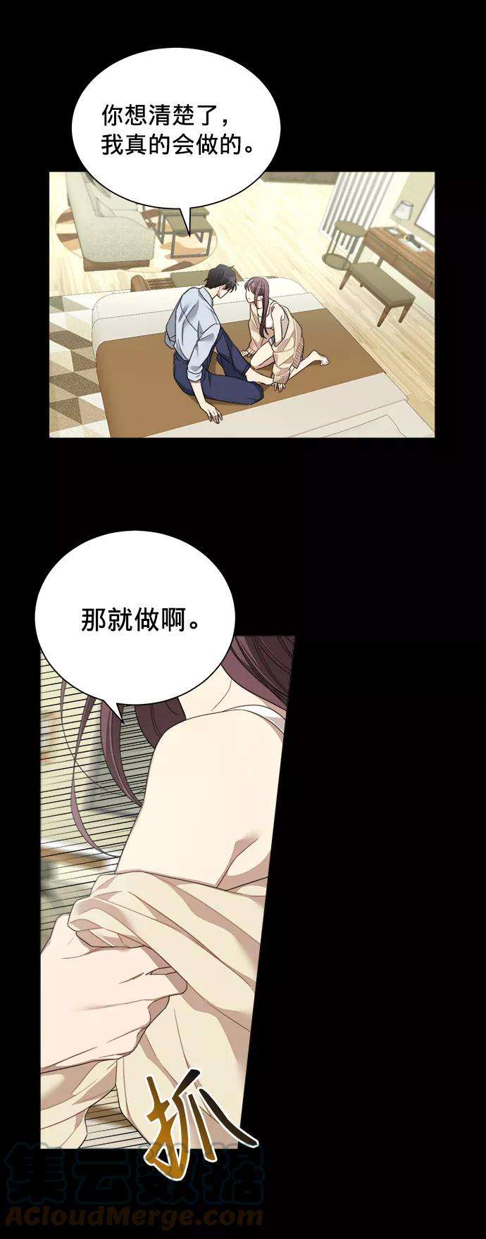 The Runway7话