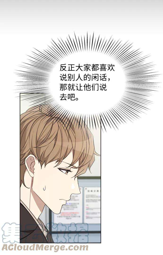 The Runway7话
