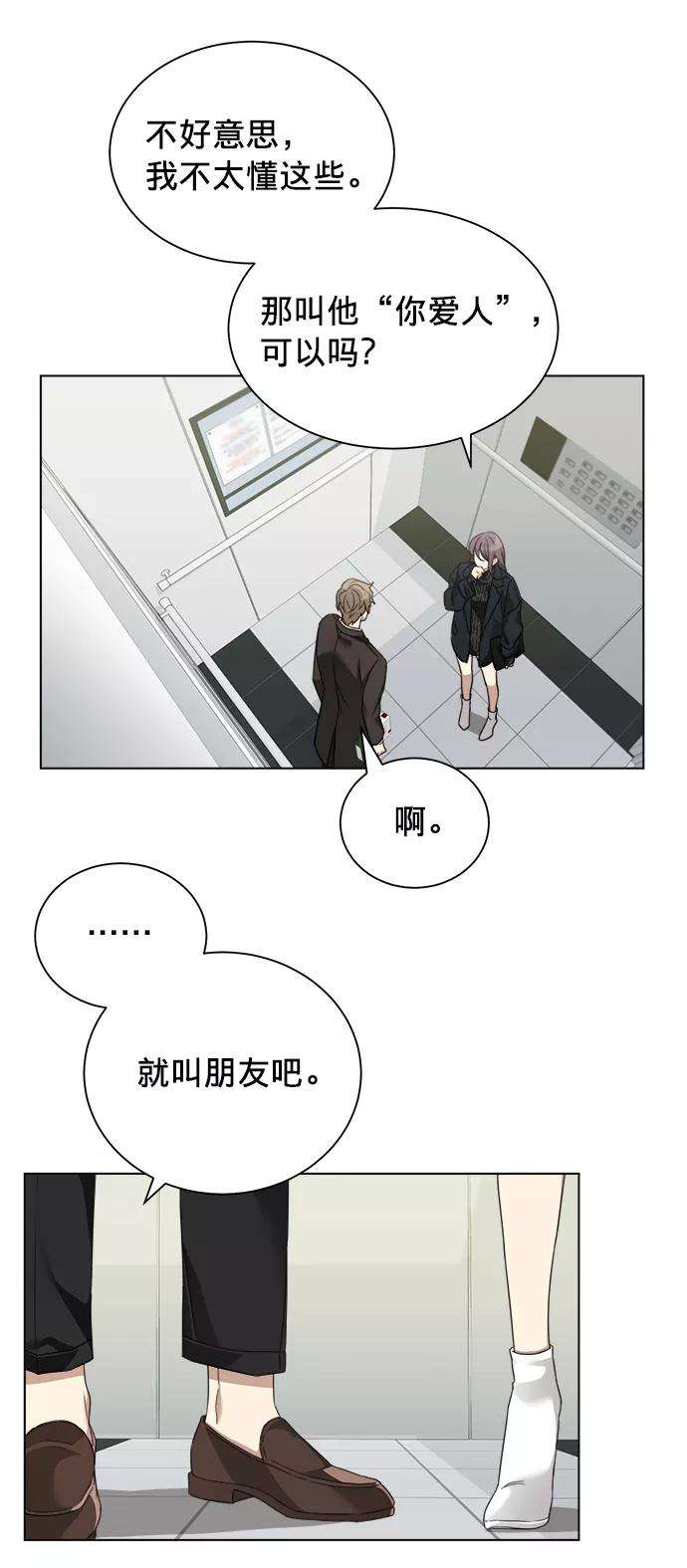 The Runway7话