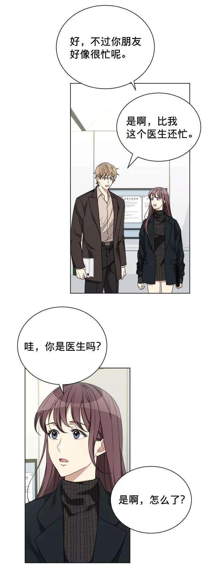 The Runway7话