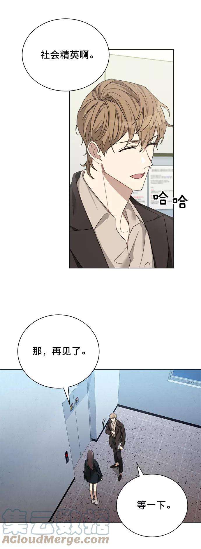 The Runway7话