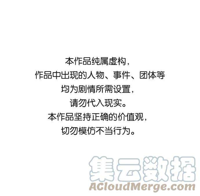 The Runway8话