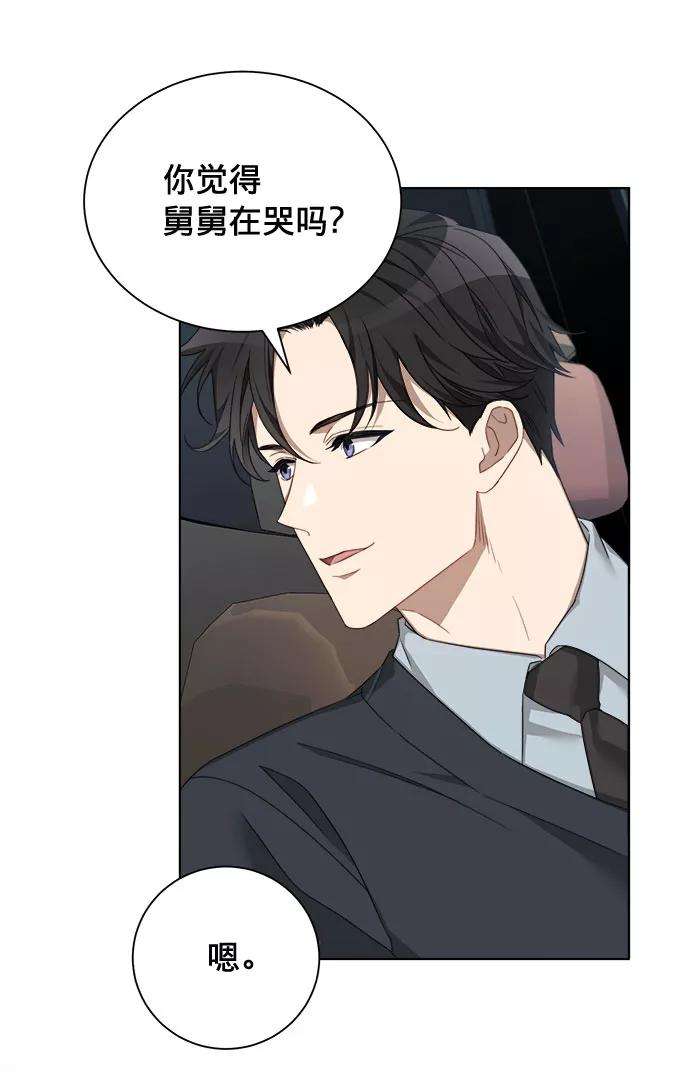 The Runway8话