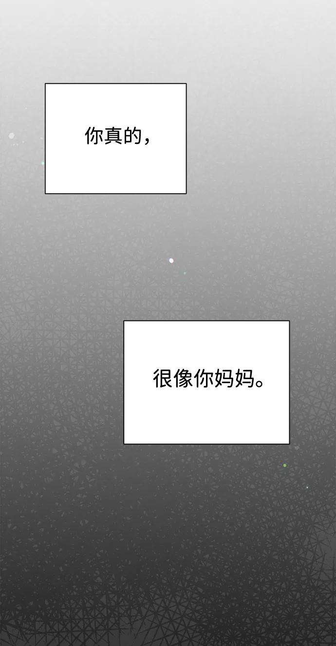 The Runway8话