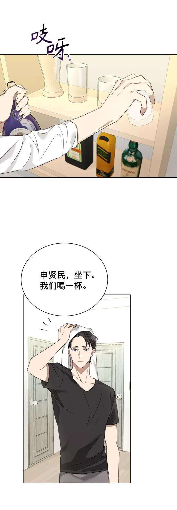 The Runway8话