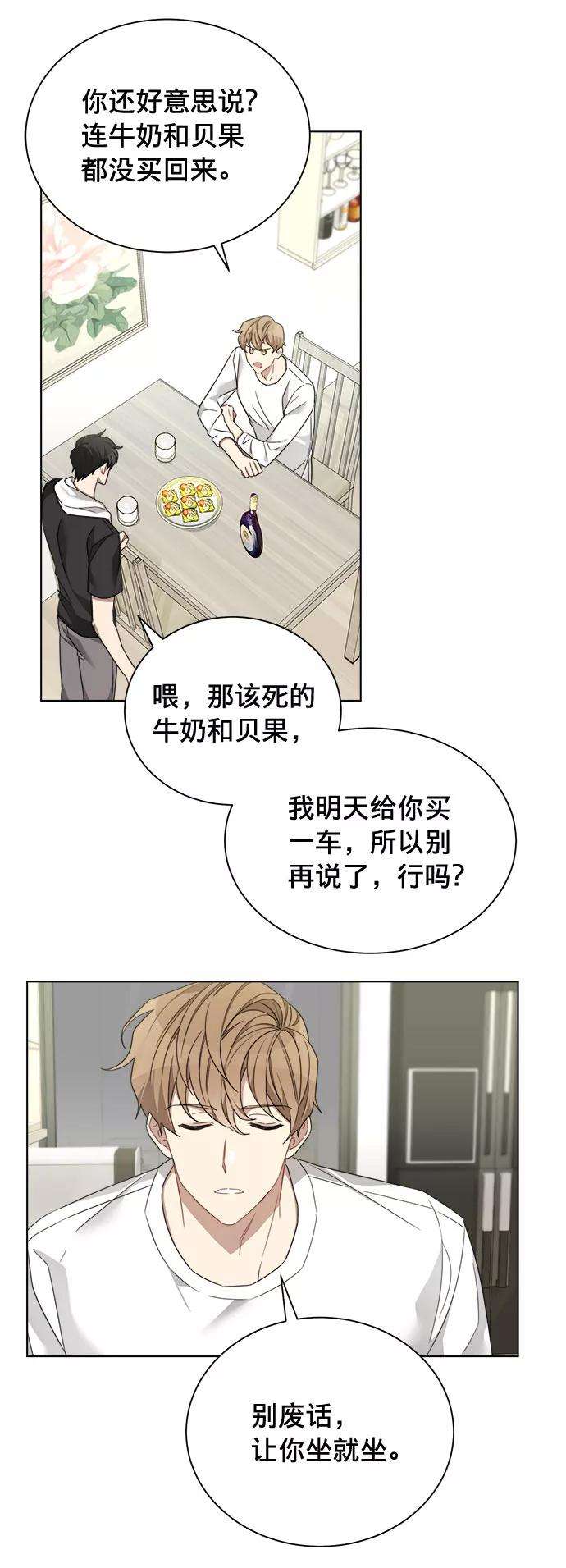 The Runway8话