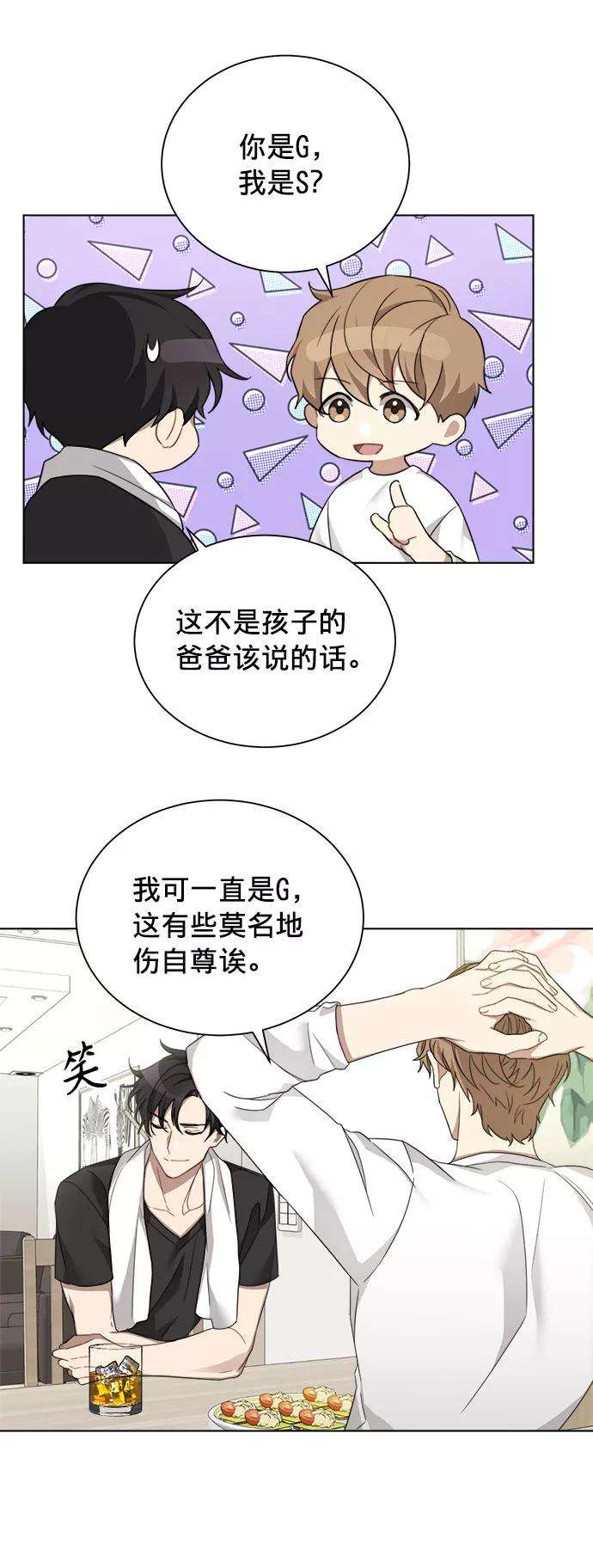 The Runway8话