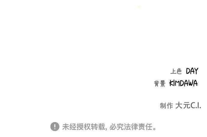 The Runway8话