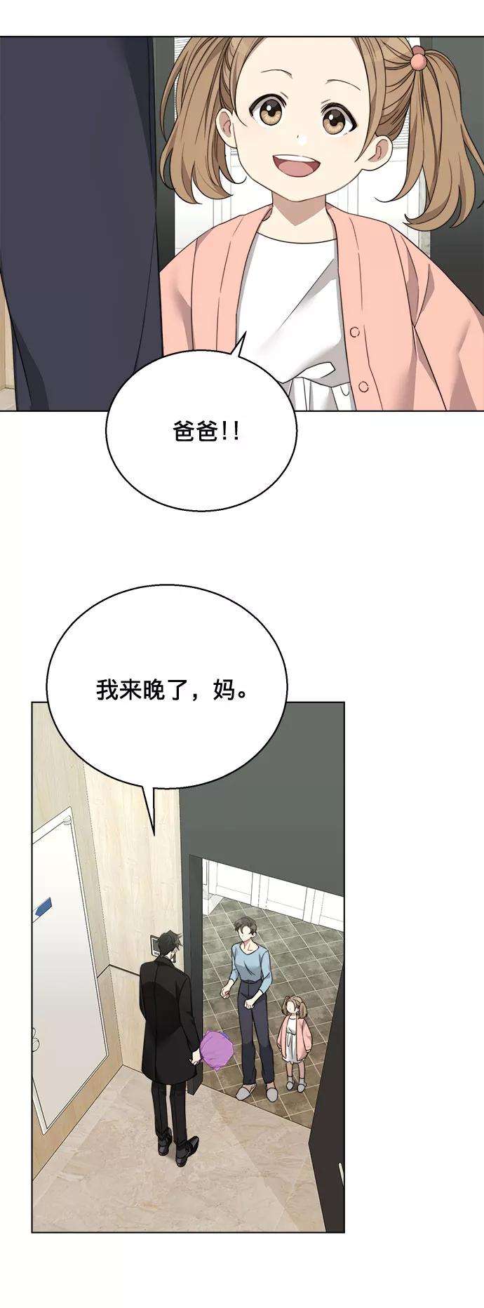The Runway8话