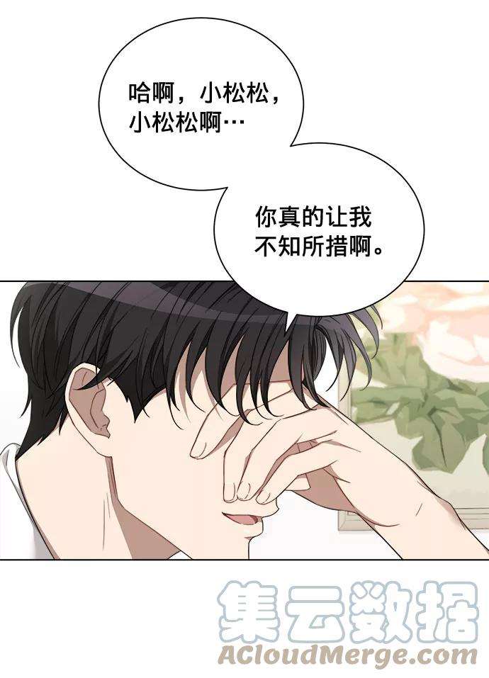 The Runway9话