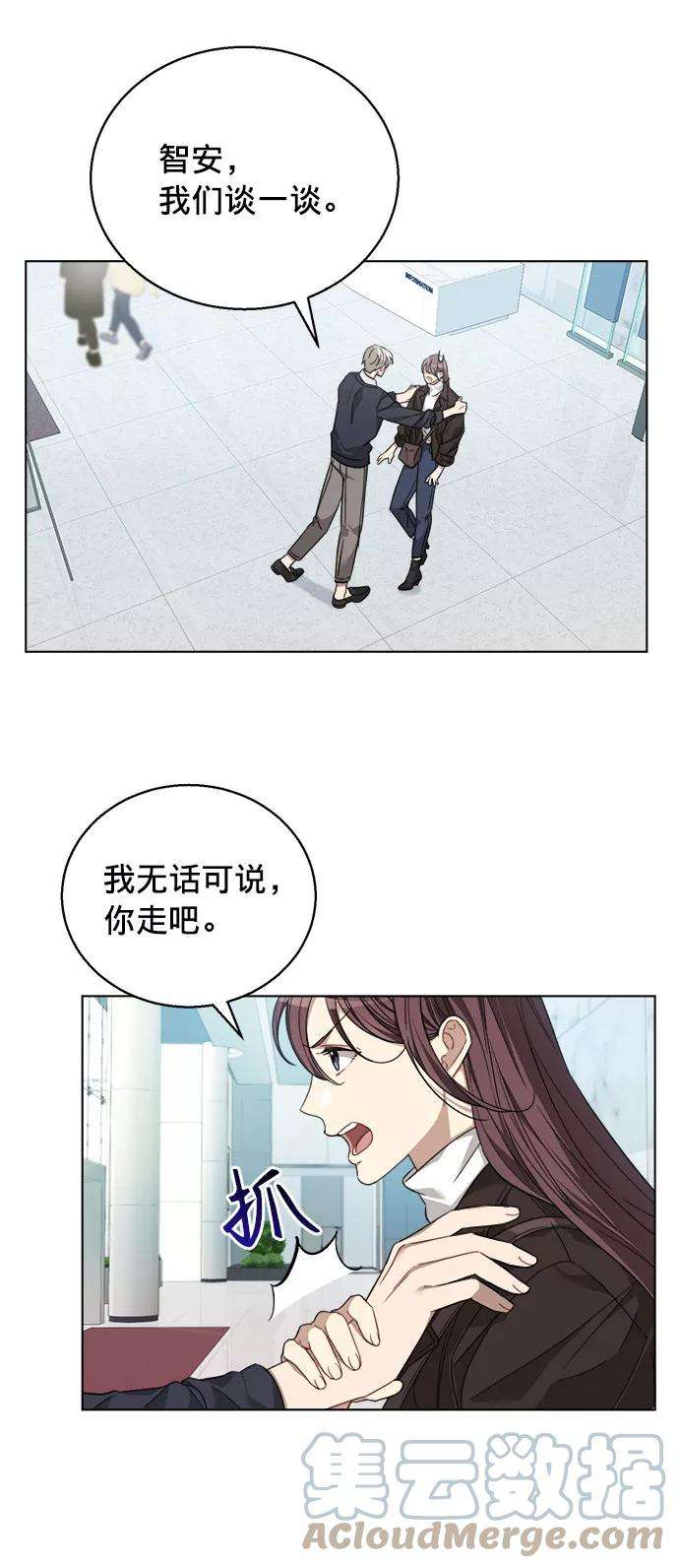 The Runway9话