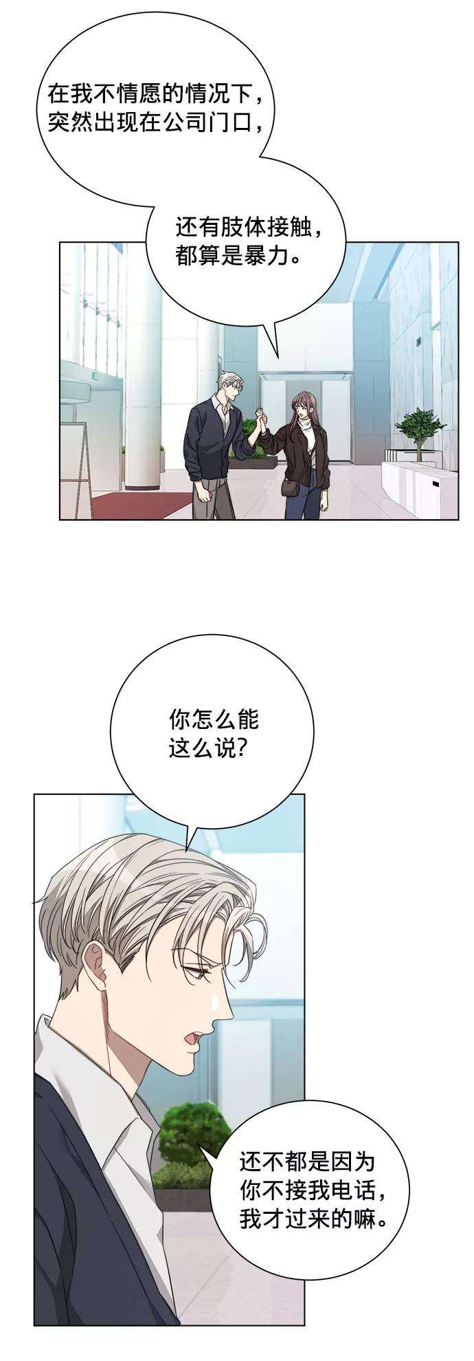 The Runway9话