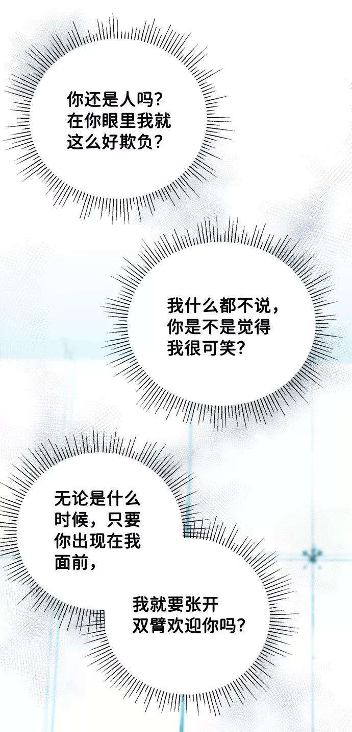 The Runway9话