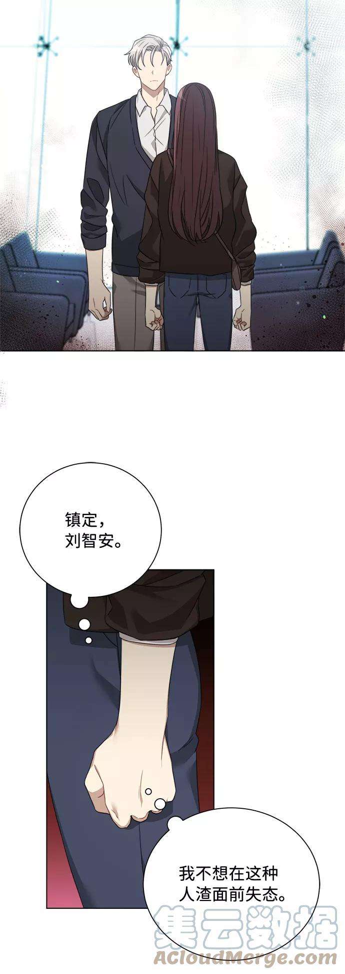 The Runway9话