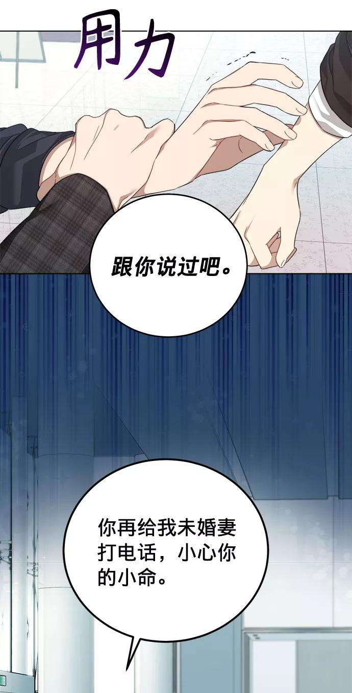 The Runway9话