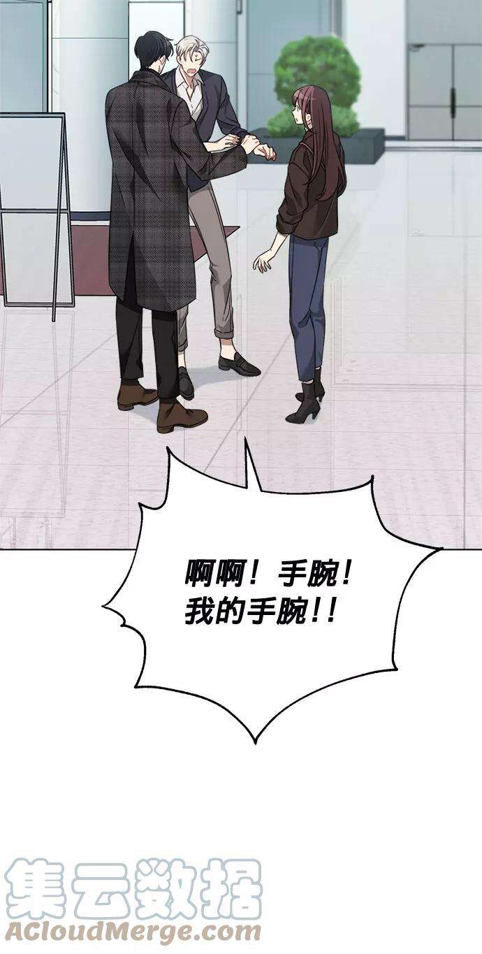 The Runway9话