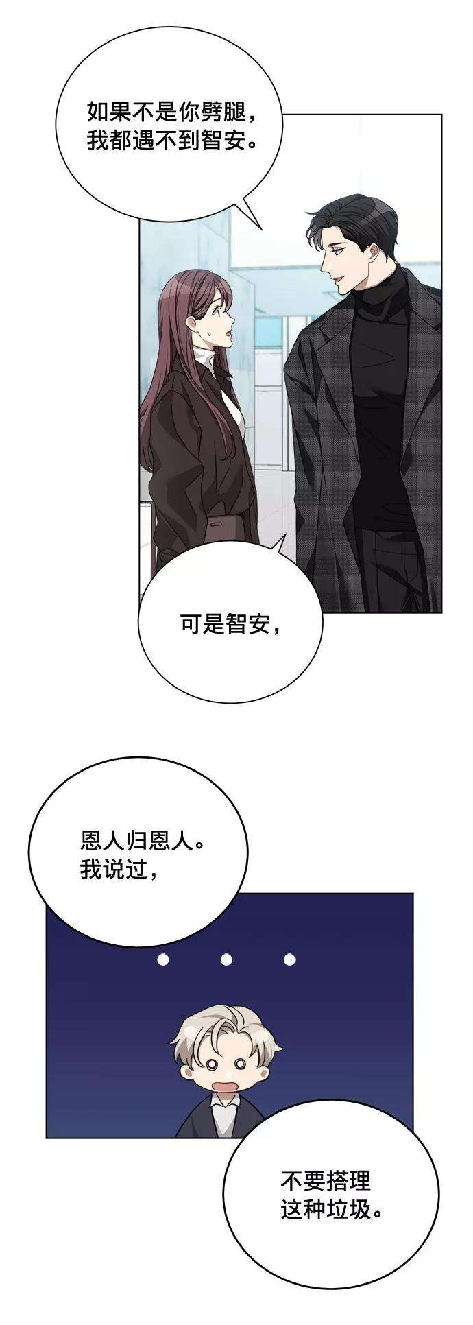 The Runway9话