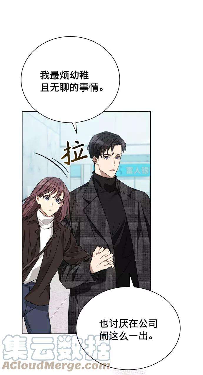 The Runway9话