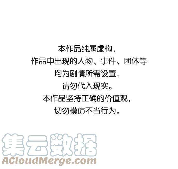 The Runway10话