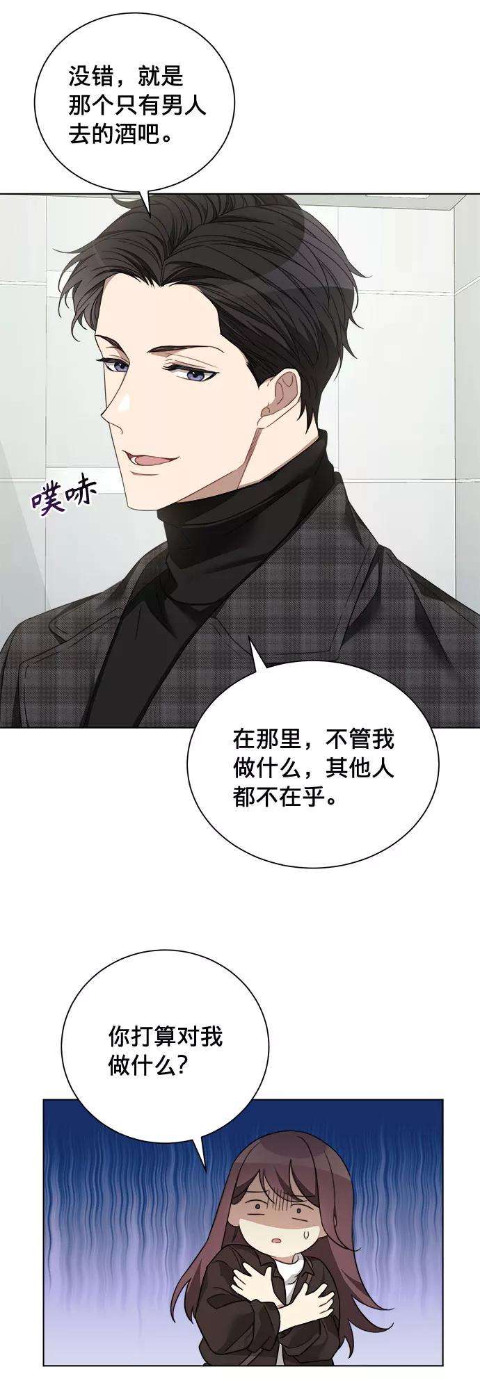 The Runway10话