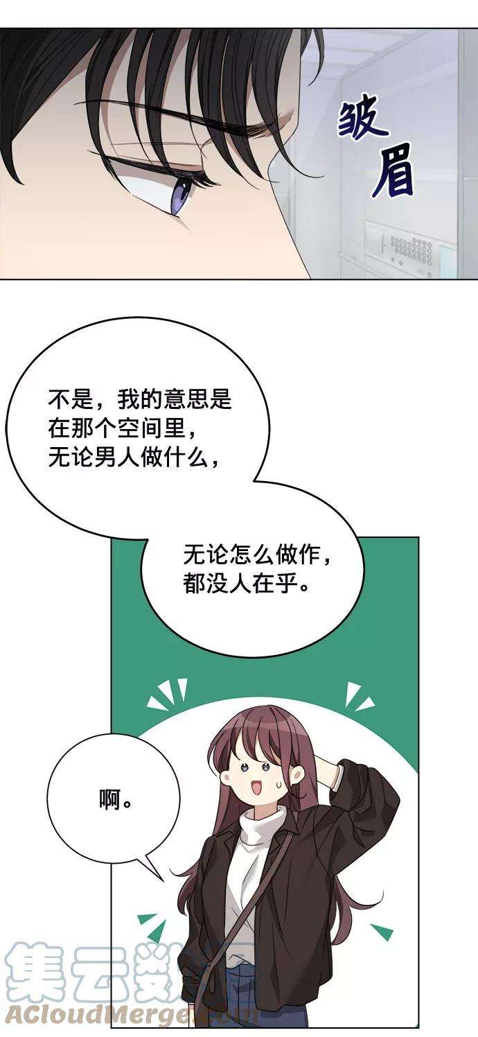 The Runway10话
