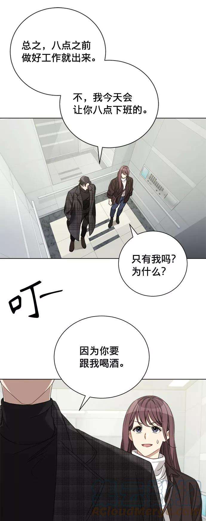 The Runway10话