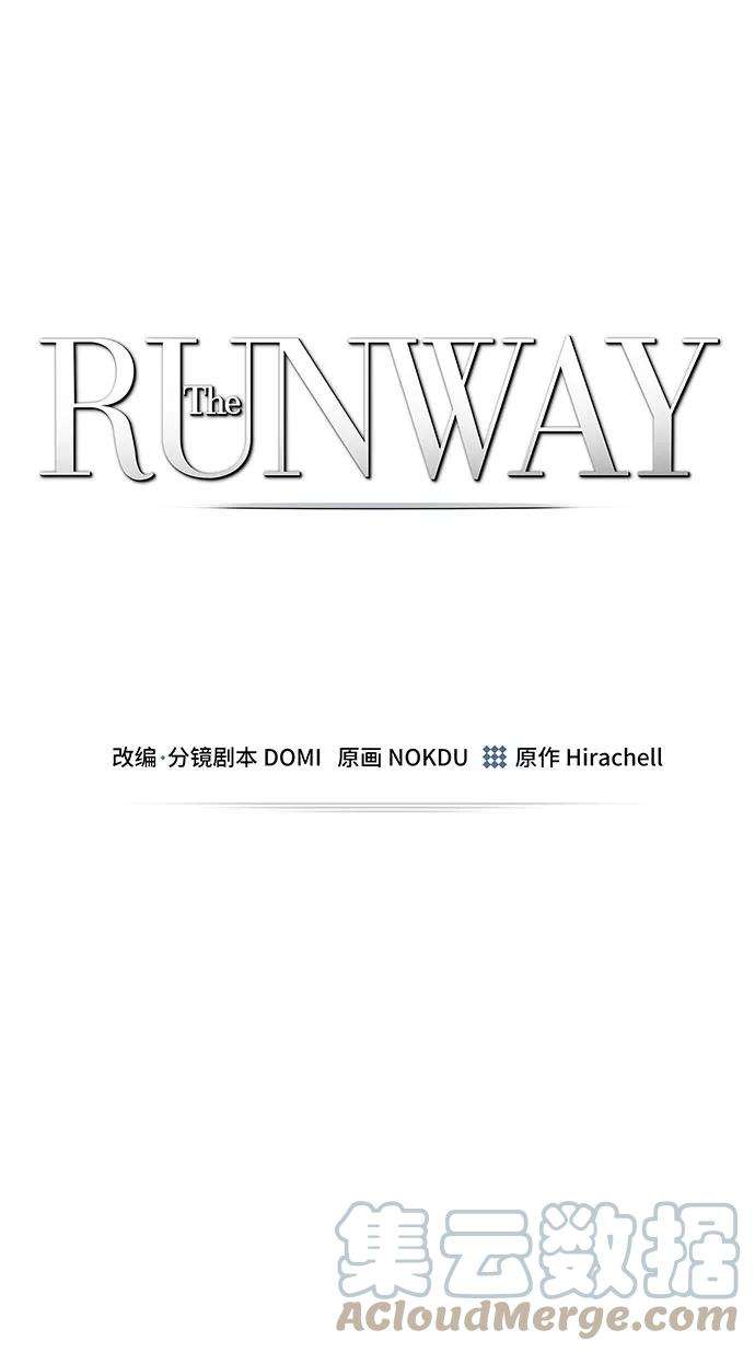 The Runway10话