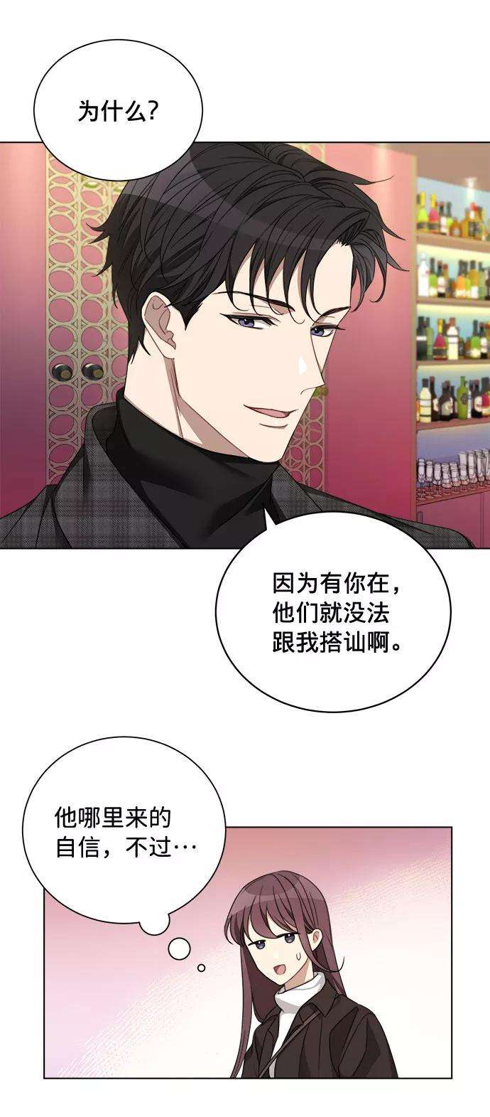 The Runway10话