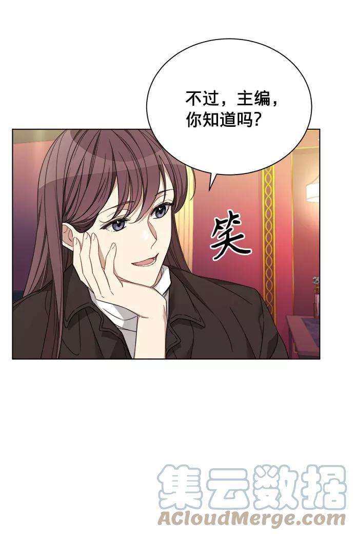 The Runway10话