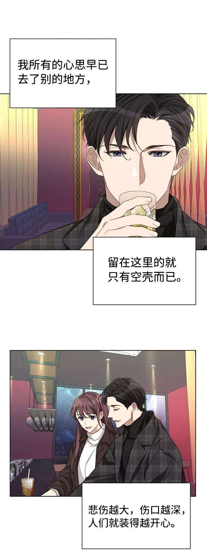 The Runway10话