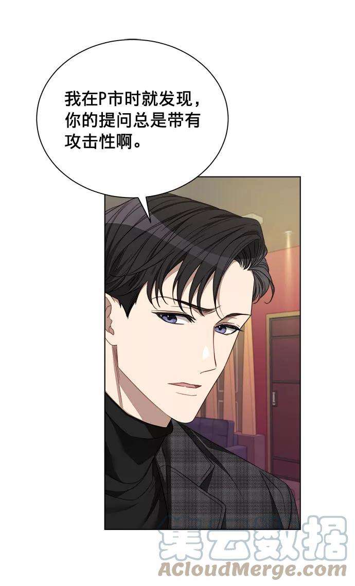 The Runway10话