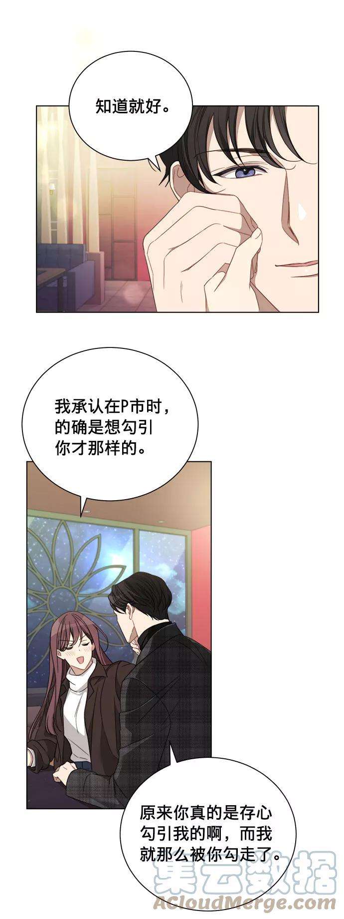 The Runway10话