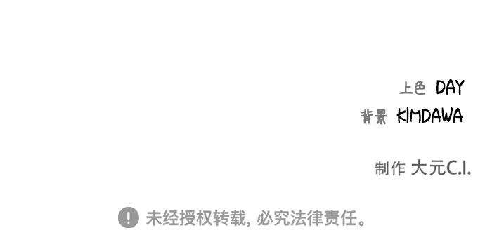 The Runway10话