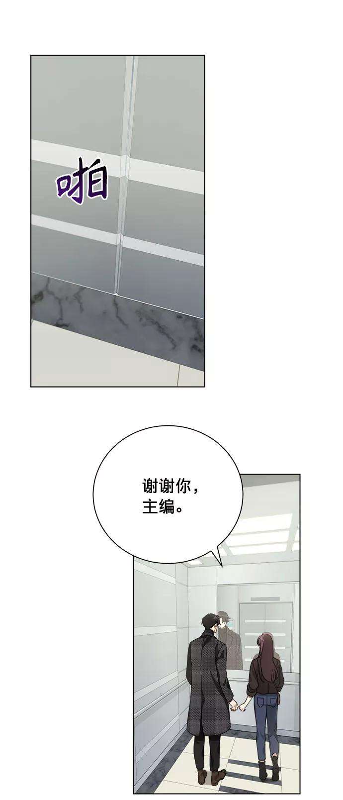 The Runway10话