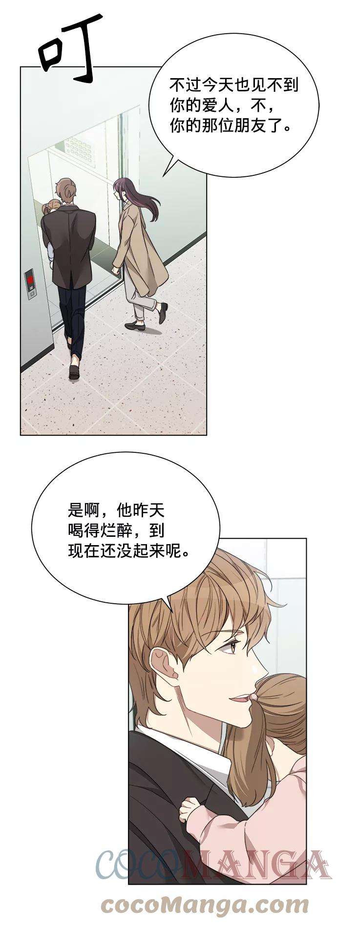 The Runway11话