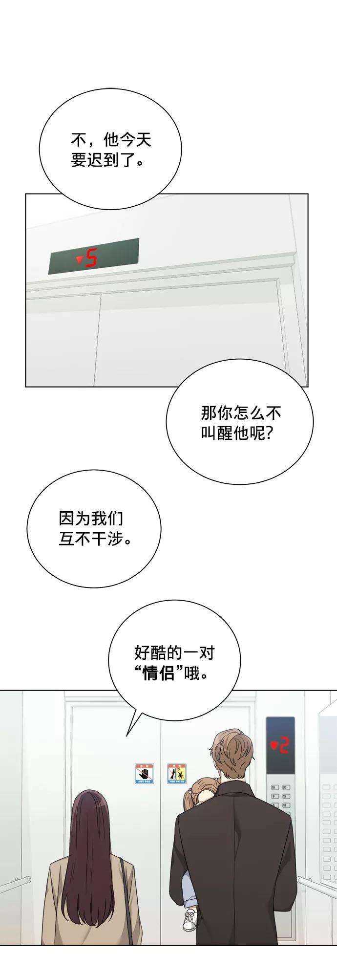 The Runway11话