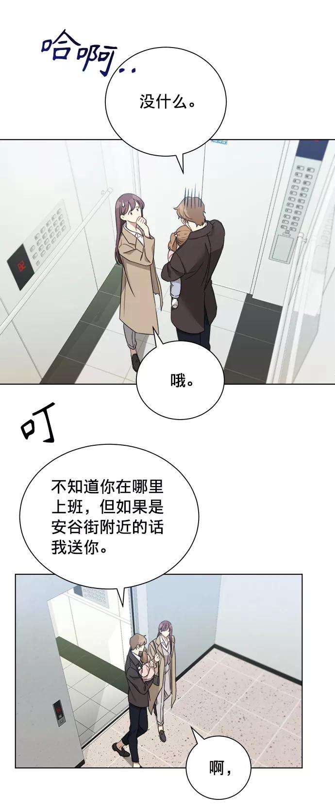 The Runway11话