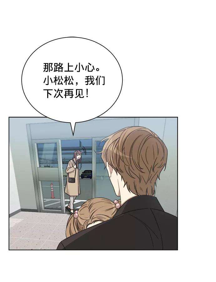 The Runway11话
