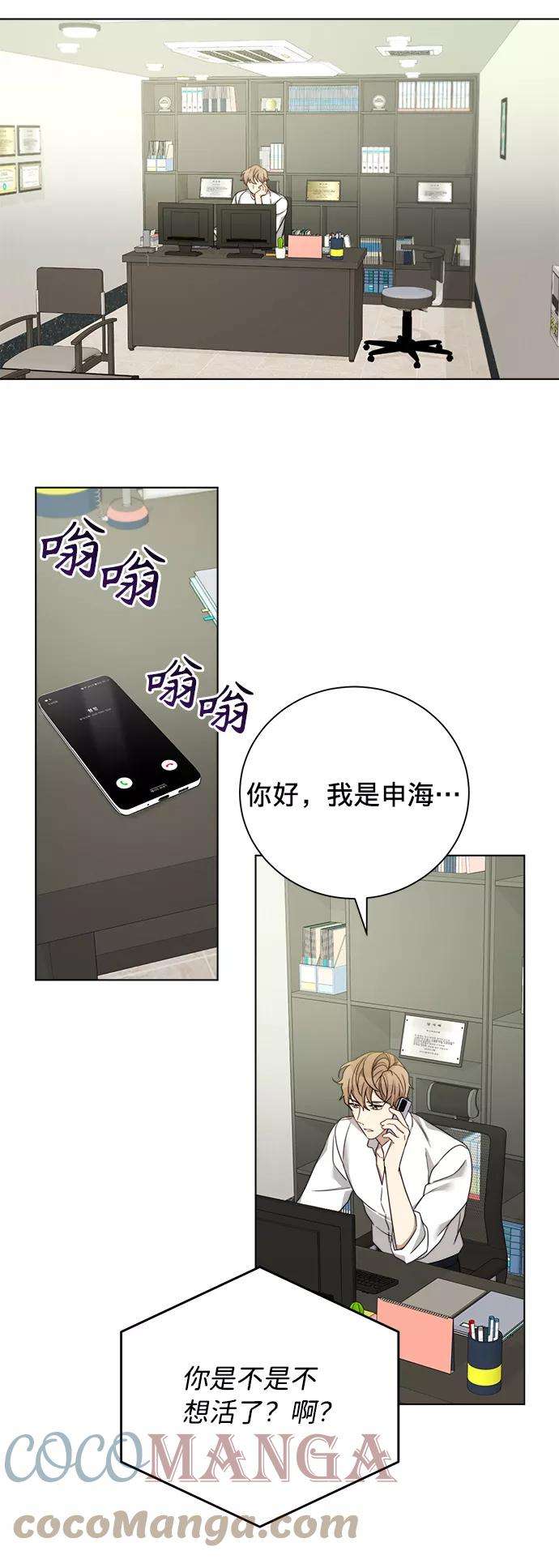 The Runway11话