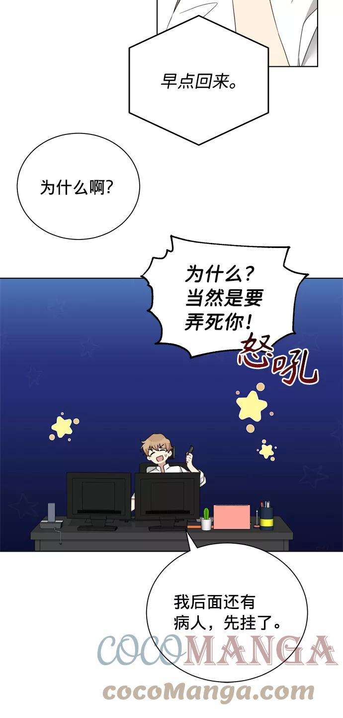 The Runway11话