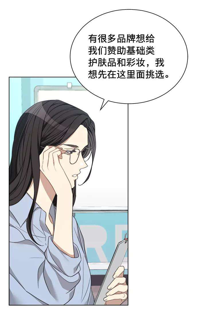 The Runway11话