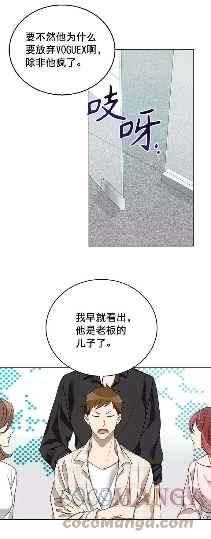 The Runway11话
