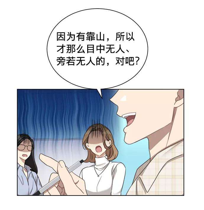 The Runway11话