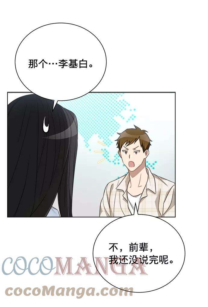 The Runway11话
