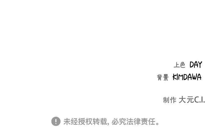 The Runway11话