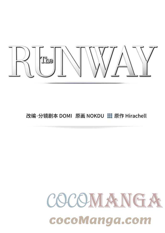The Runway11话