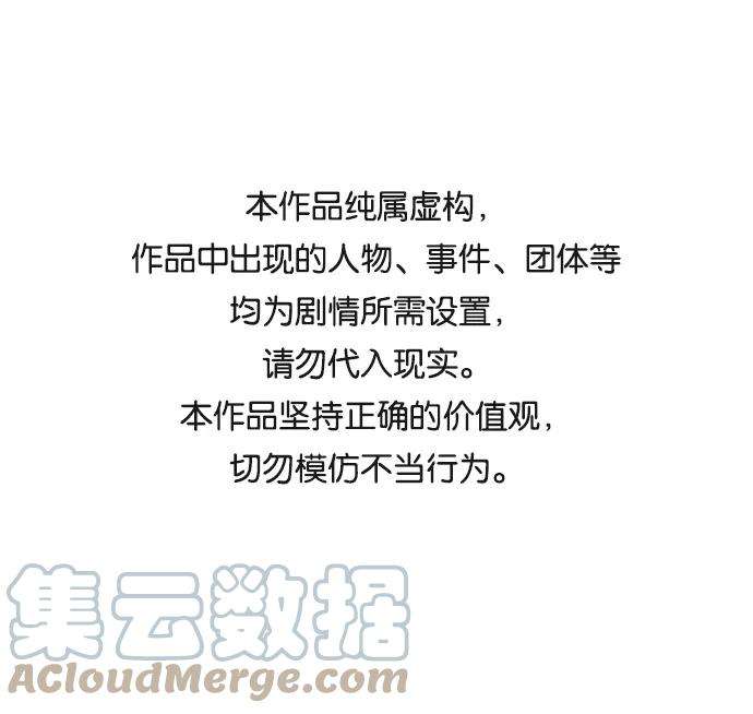 The Runway12话